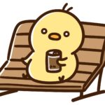 1人の時間が必要度ランキング