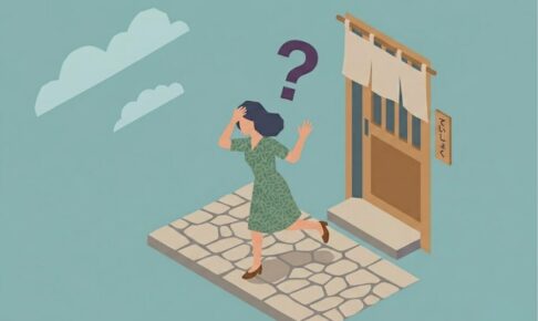 「世代間ギャップの壁」心理テストのイメージ画像