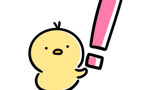 ギャップへの驚き